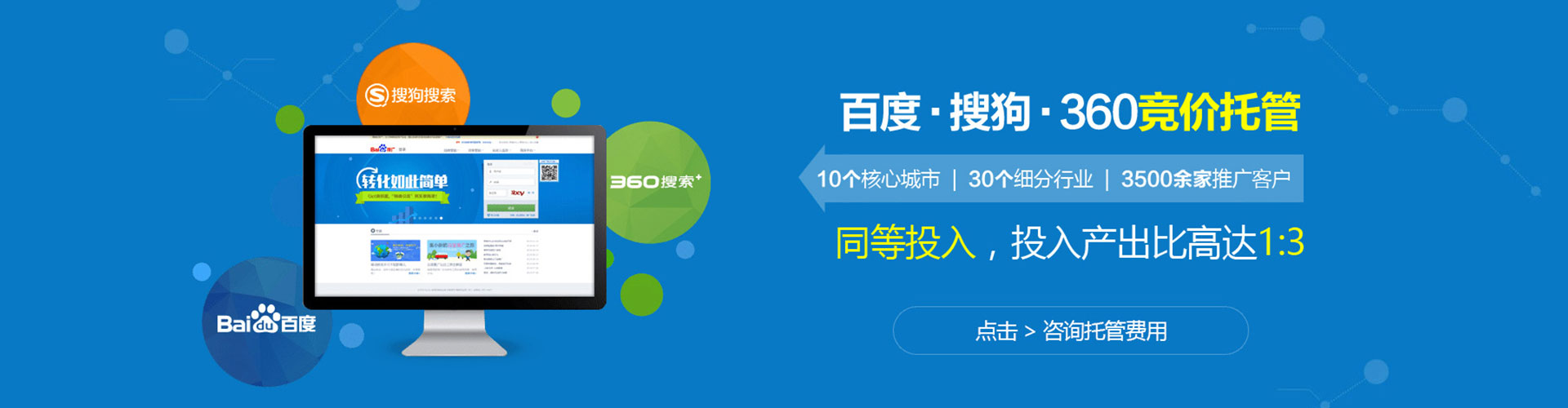 凯里百度包年竞价