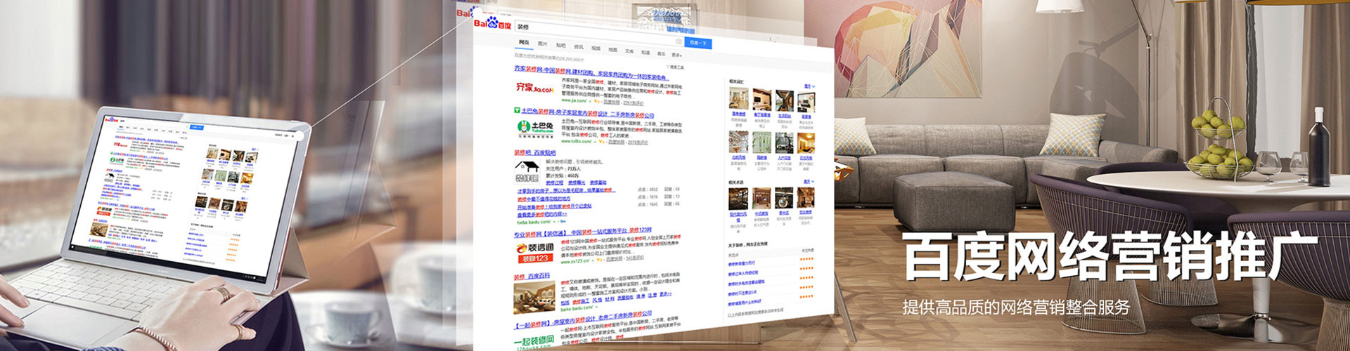 凯里信息流代理
