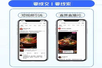 不同行业如何巧妙运用360信息流广告的案例分析