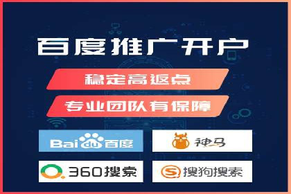 百度竞价推广托管实战：某行业巨头的成功经验